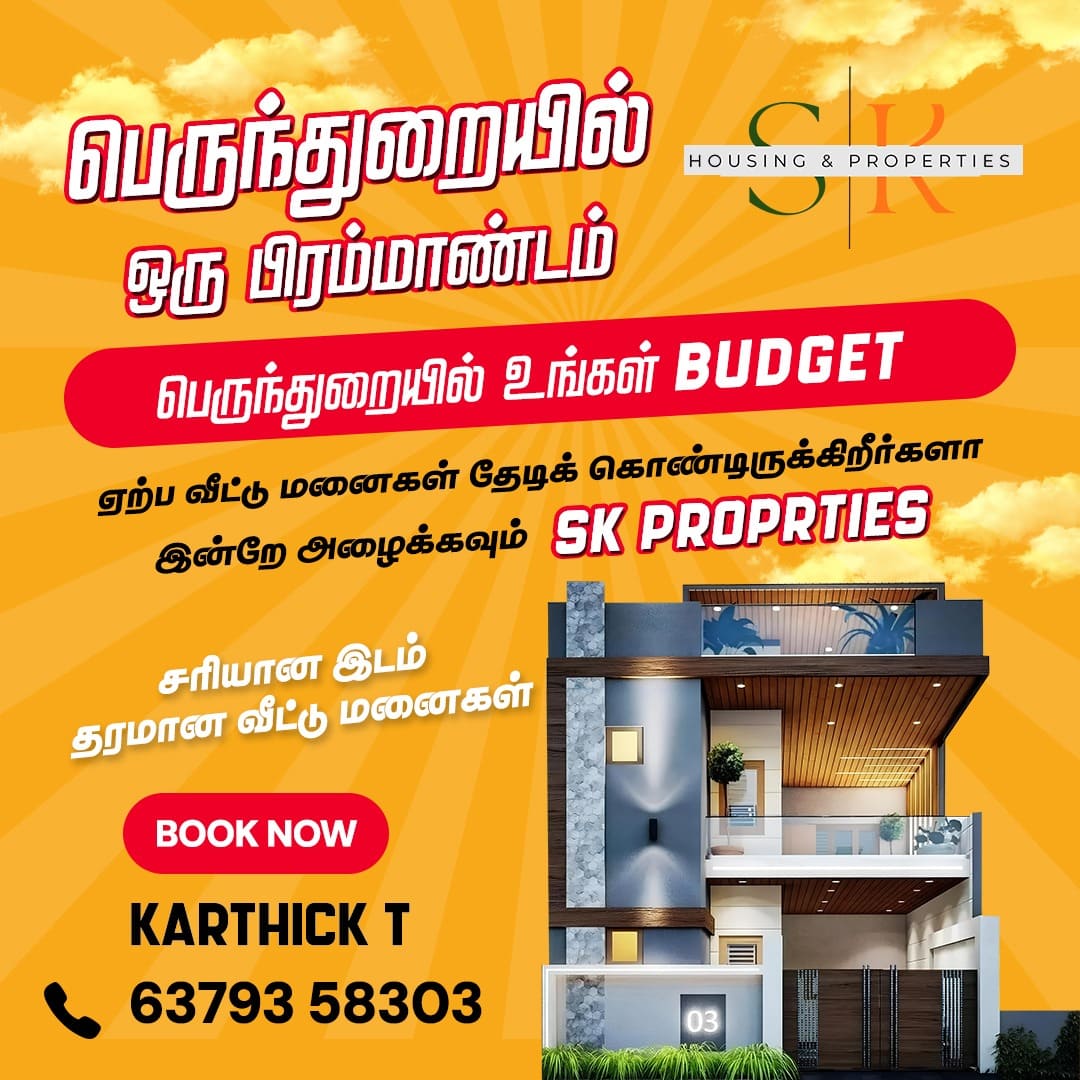 SK Housing and Properties promotional Meta ad creative