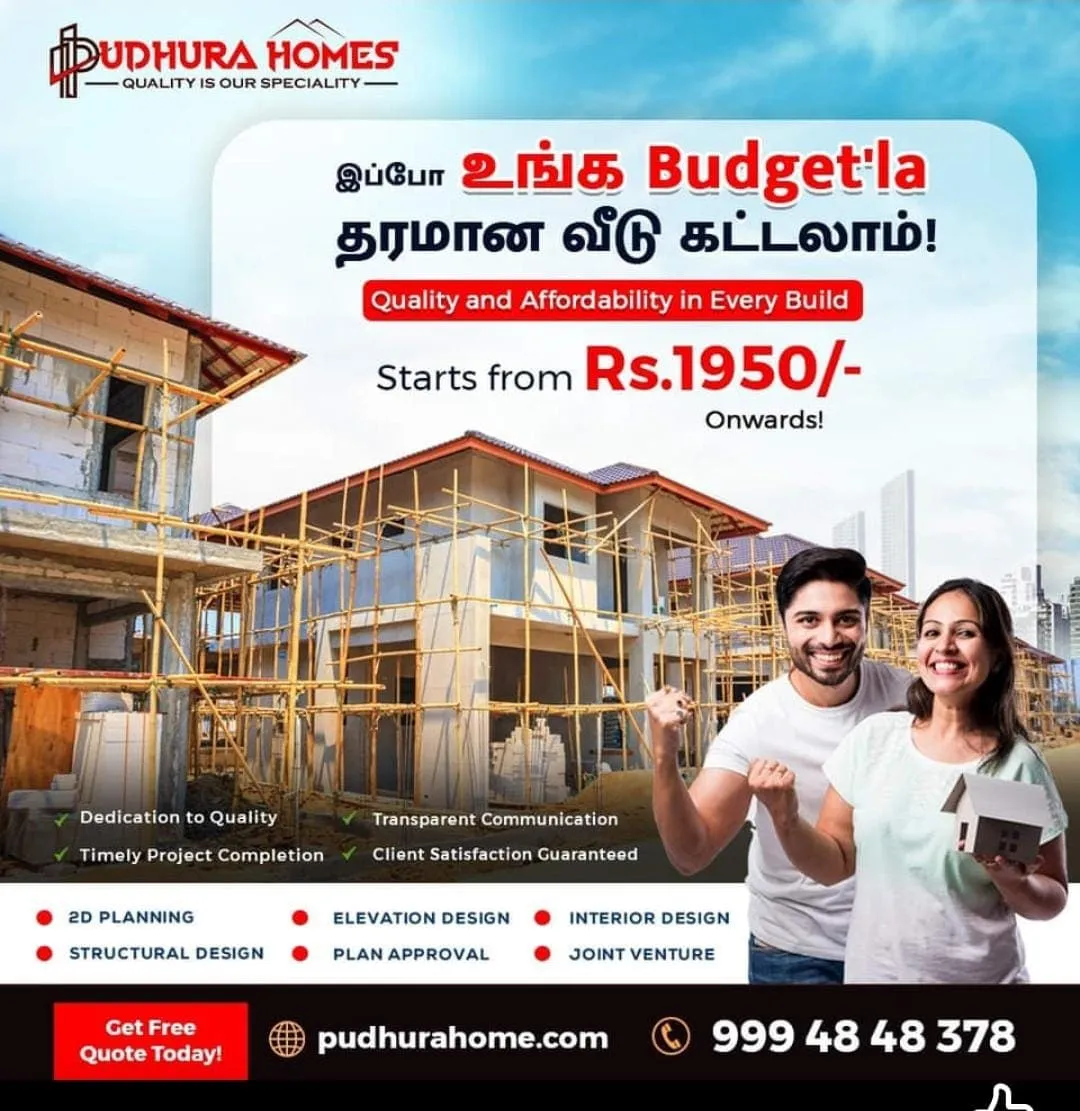 Pudhura Homes budget home construction social media creative by BIGDIGITS
